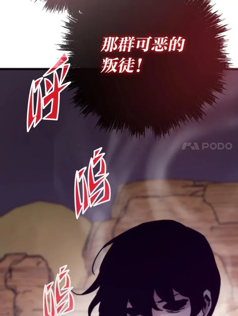 80.玛丽现身105