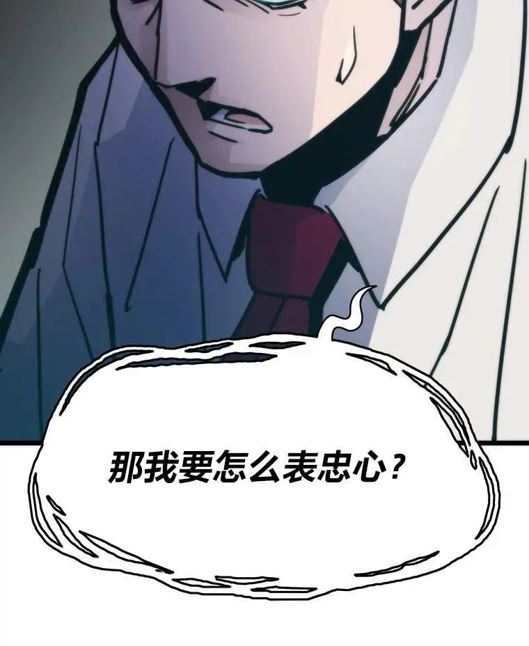 54.末路狂花74