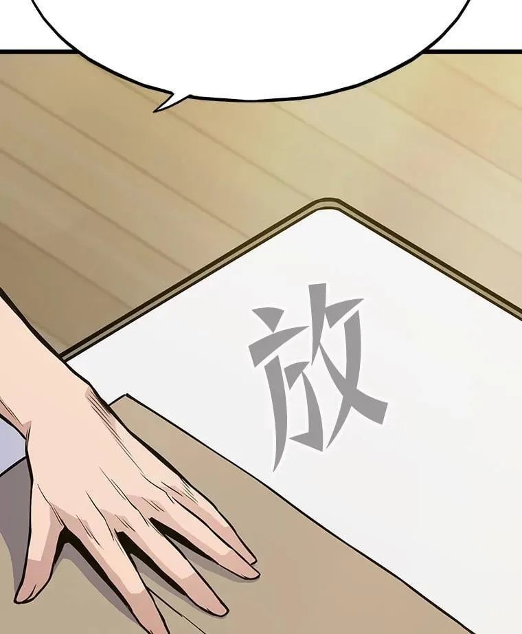 26.收购计划36