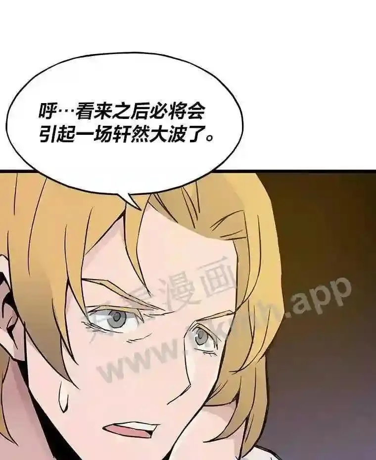 6.超高杠杆74