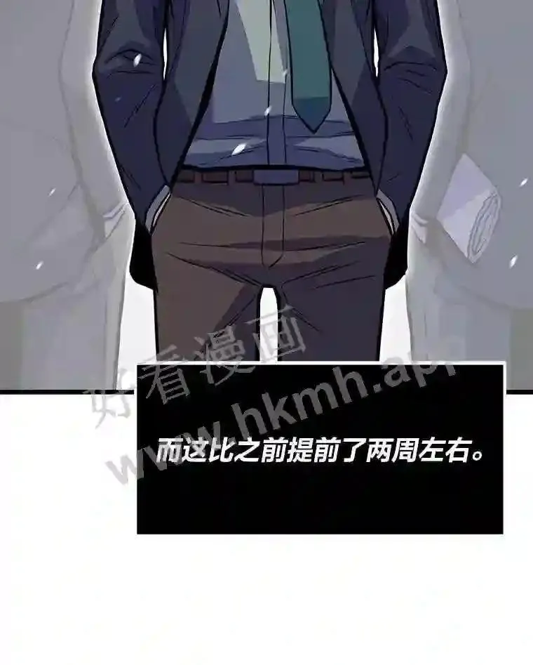 13.初见吉米78