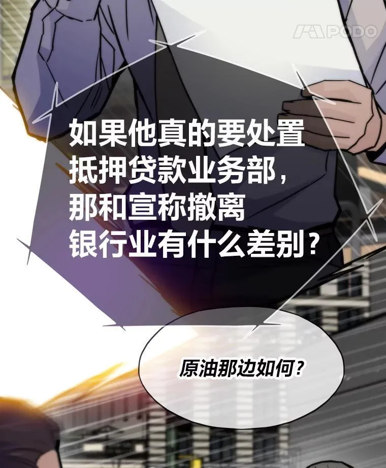 59.请君入局45