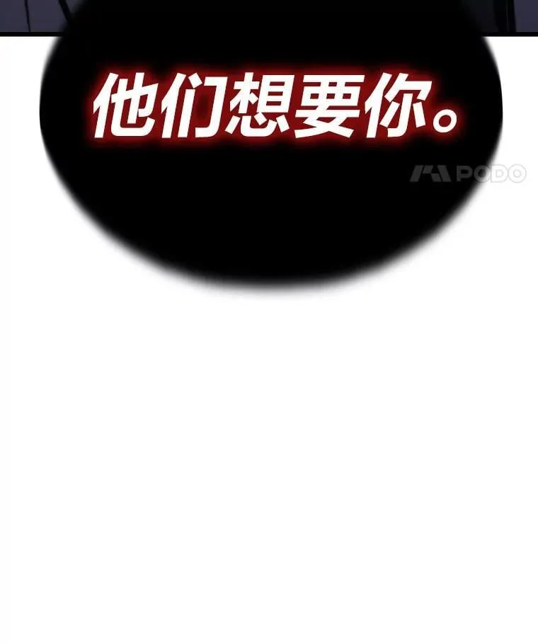 34.归来遇上大麻烦160