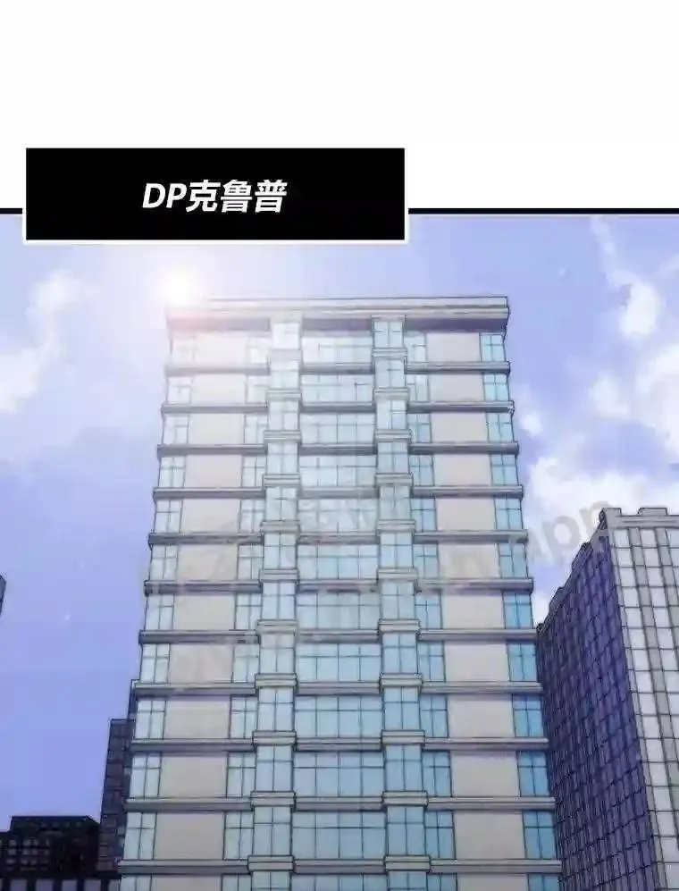11.幽灵公司139