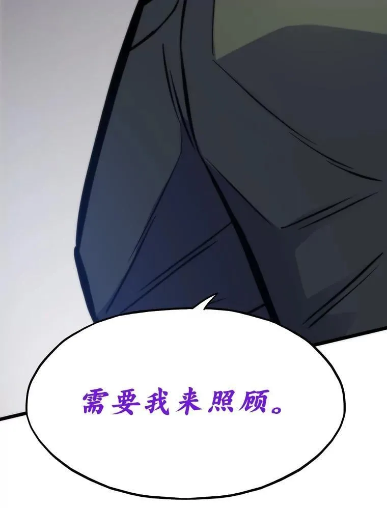 46.摊牌184
