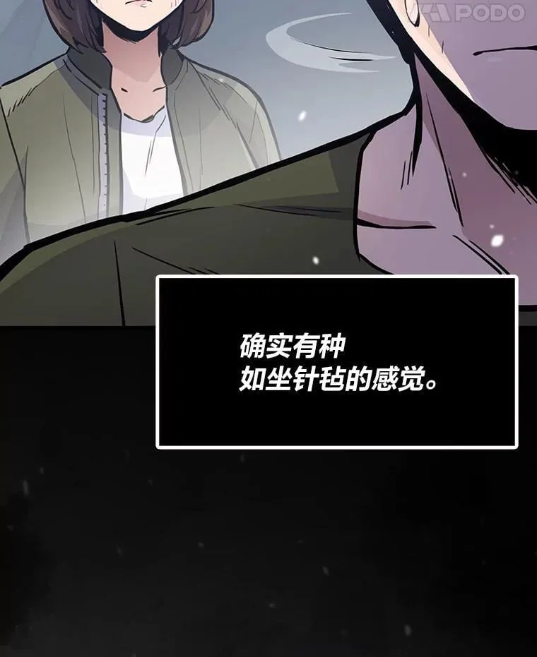 24.最后的房间86