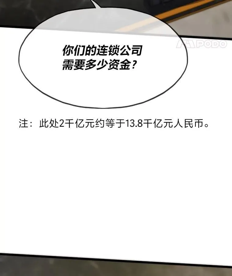 61.破罐破摔102