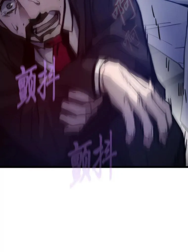 53.蚍蜉撼树109