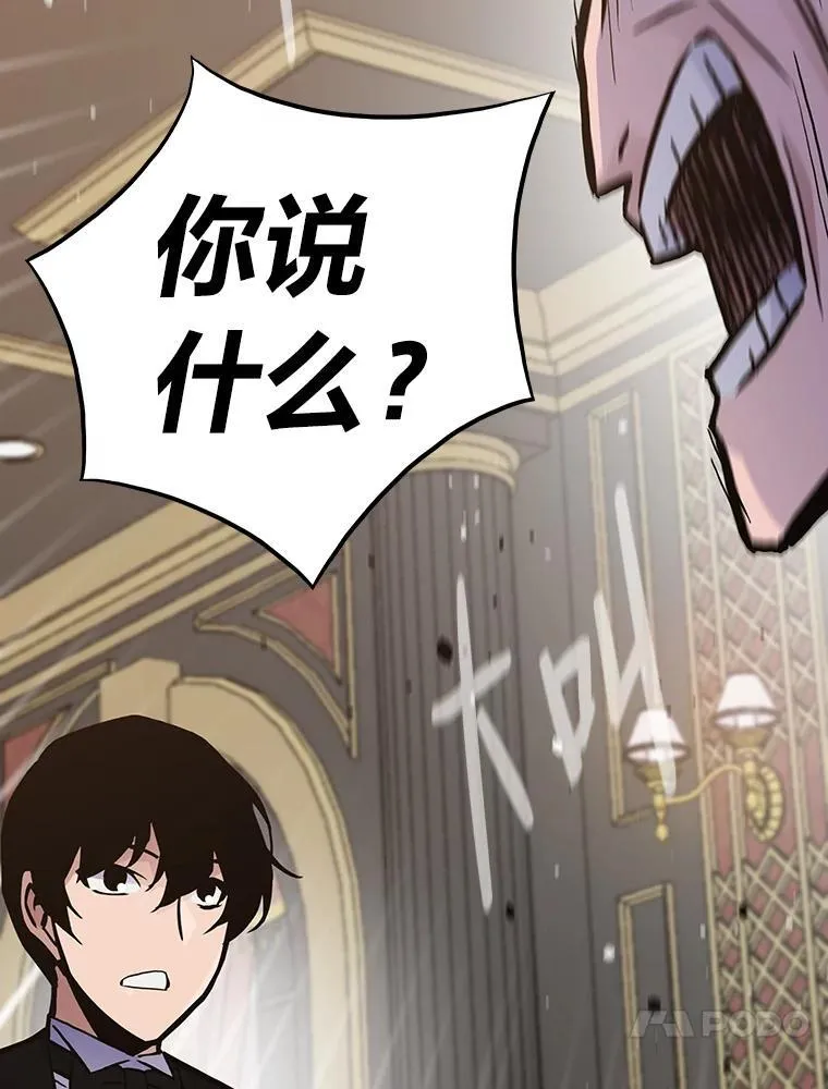 39.无良雇主给假期117