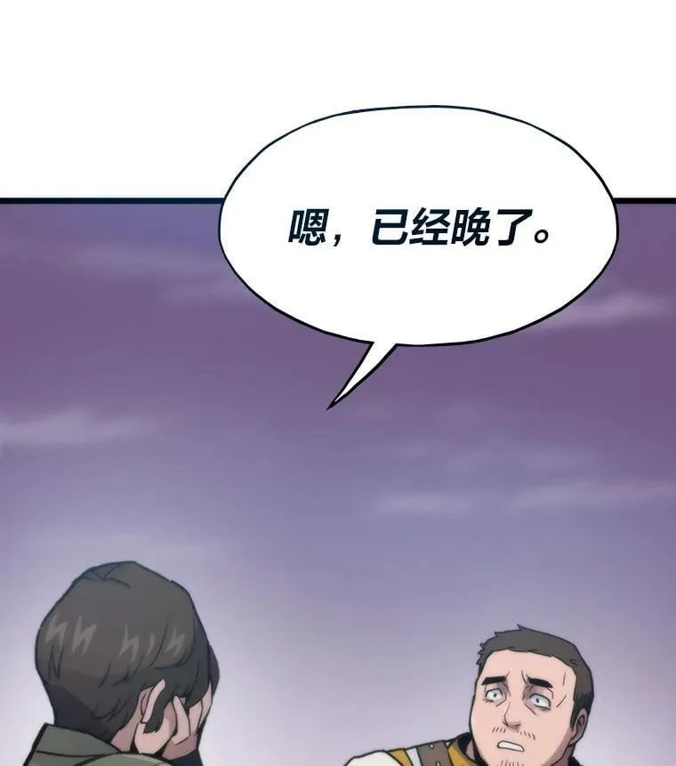 82.崇拜七魔帝128
