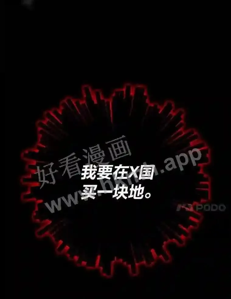 10.前哨基地23