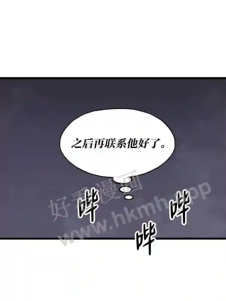20.地下城宝箱117
