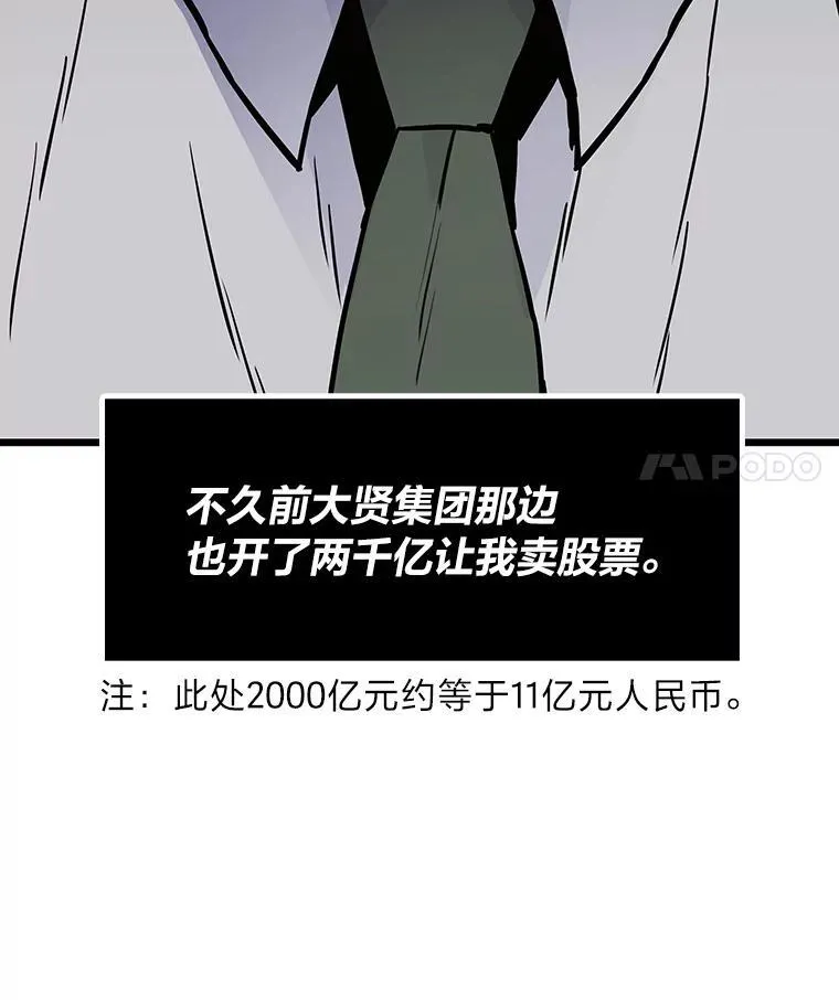 29.离开怀抱42