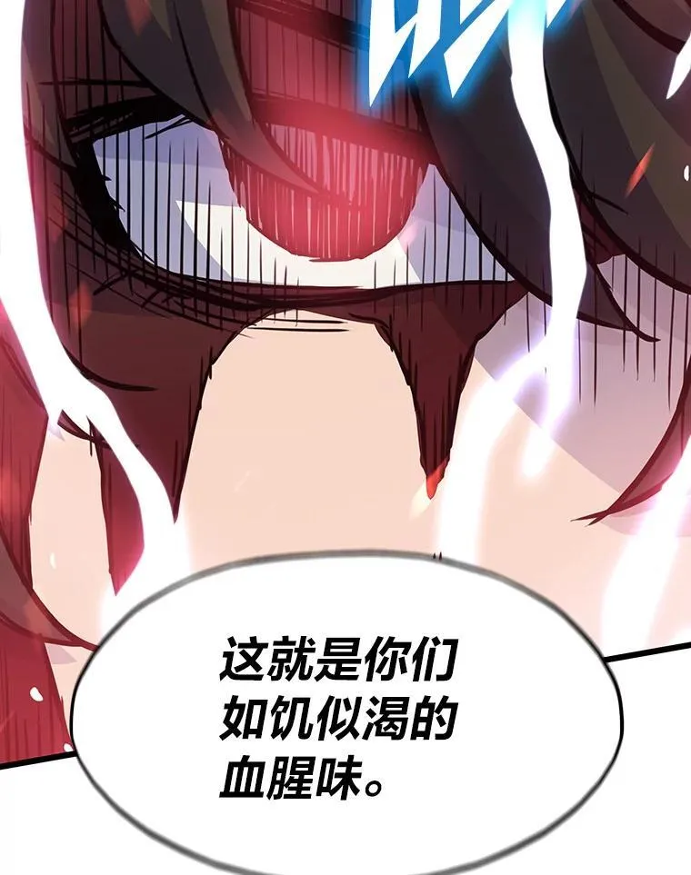24.最后的房间8
