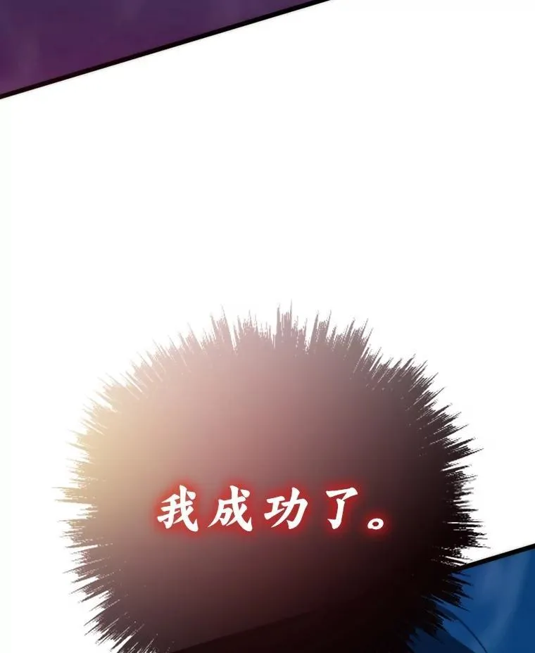 67.试炼之地开启139