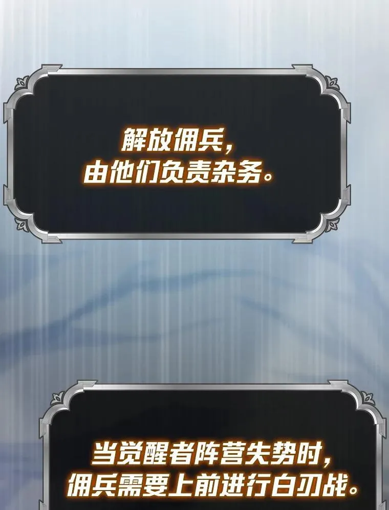 47.逼入绝境98