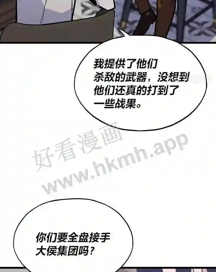 16.投资之神128