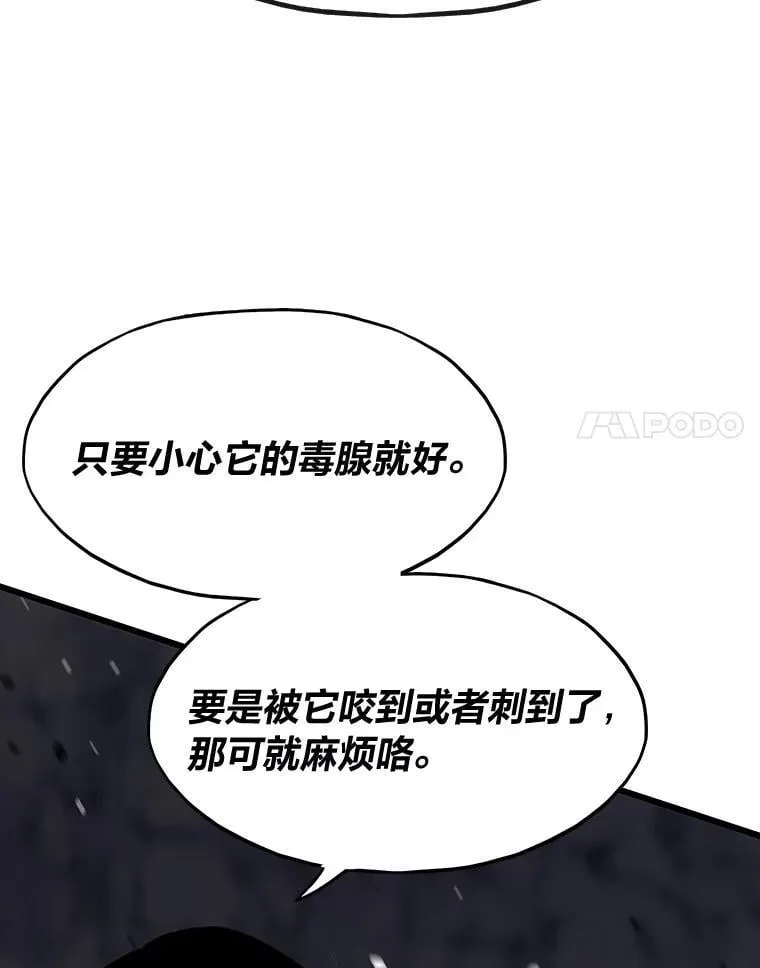31.大战格拉芙20