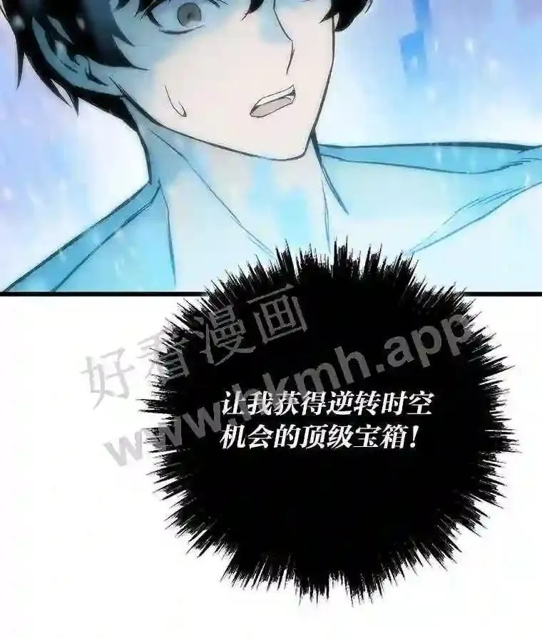 1.逆转时空105