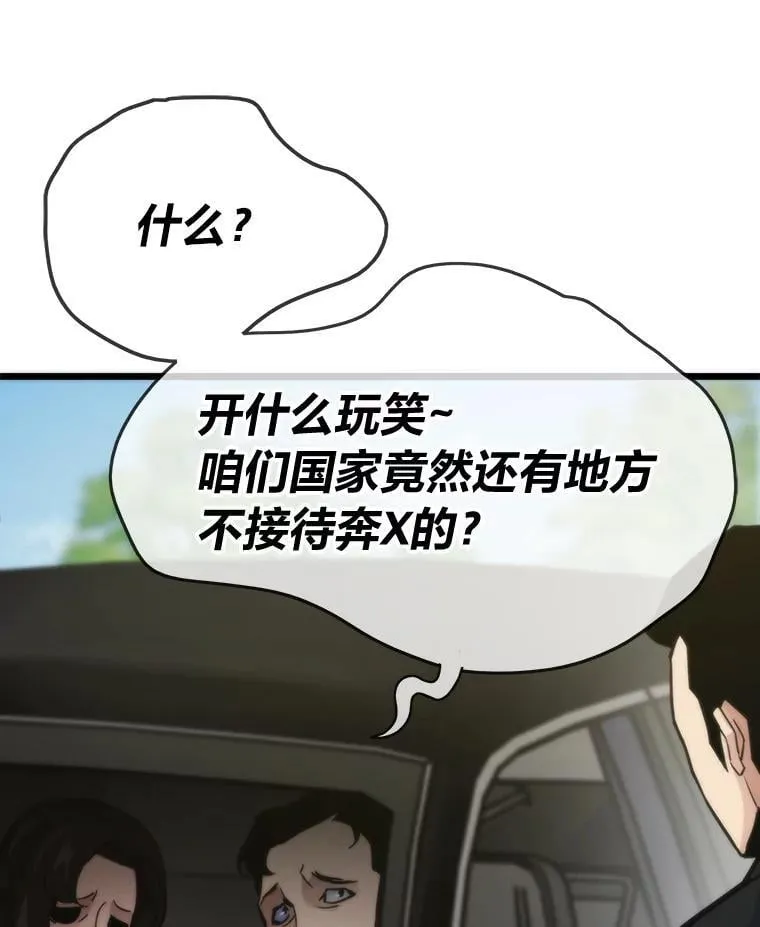 63.全一俱乐部105