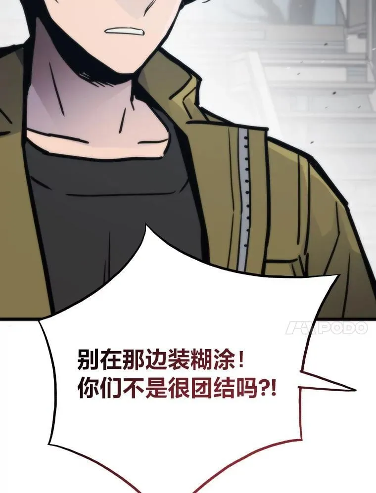 77.更强大的世界138