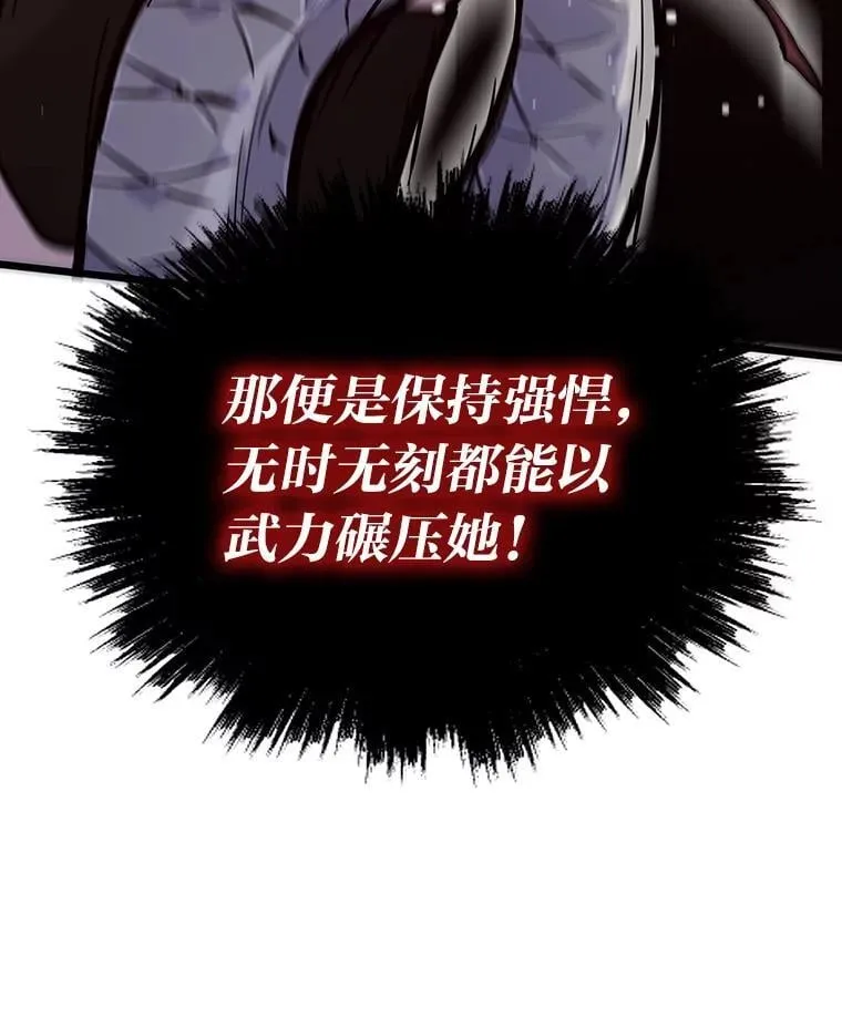 32.升级的痛苦118