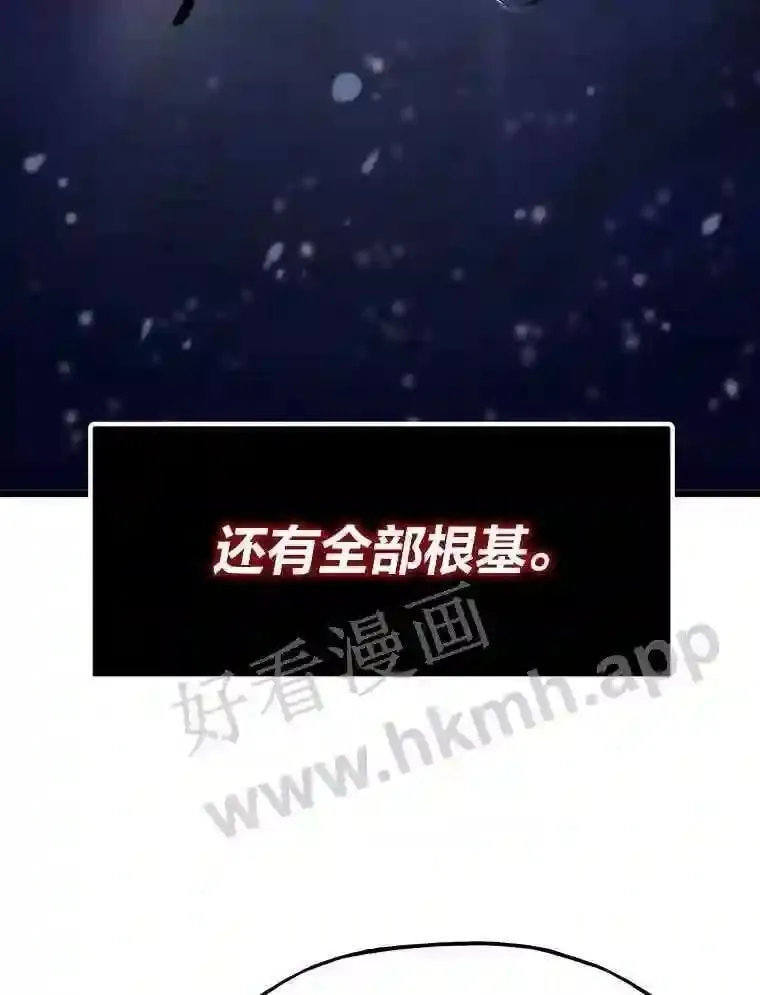 16.投资之神67