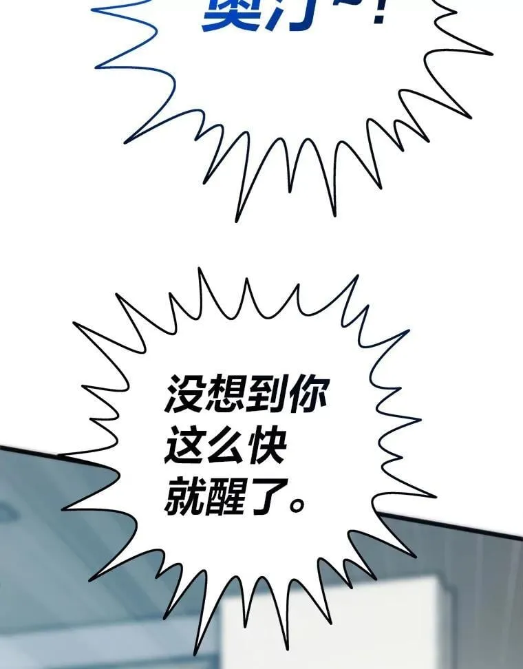 75.各区之争98