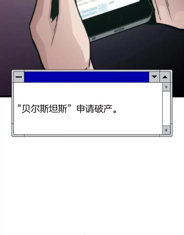 60.坐山观虎斗153