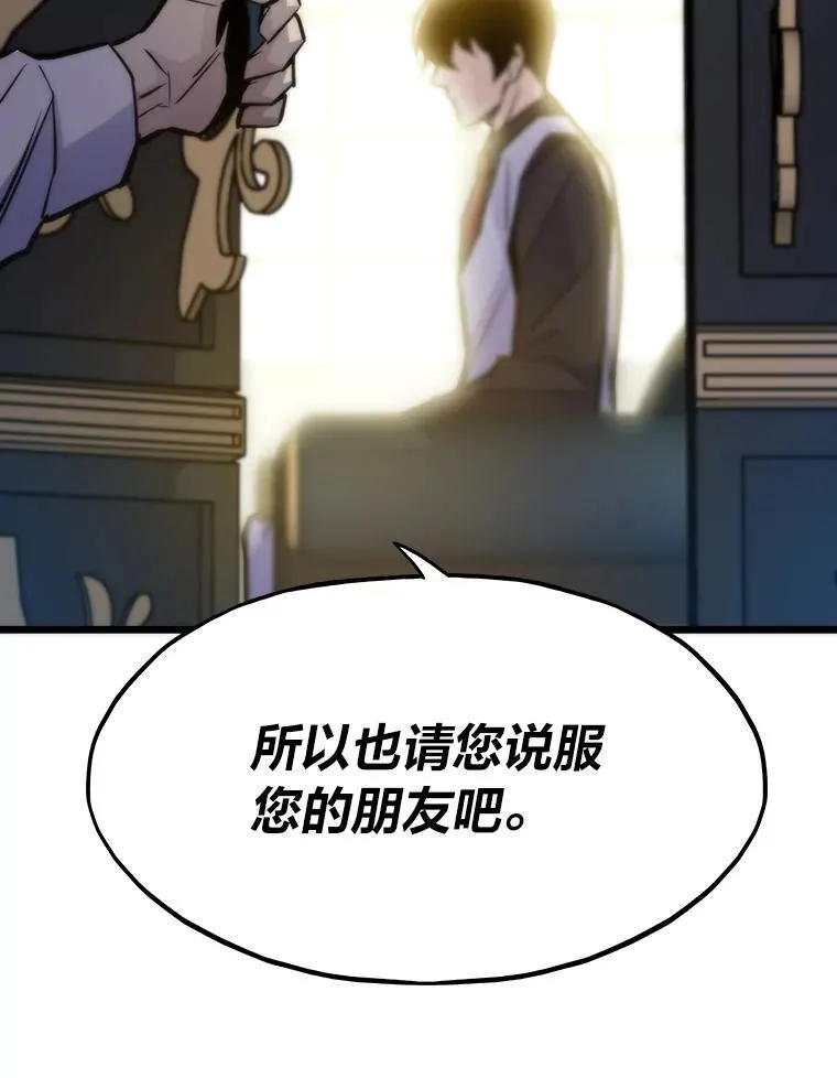48.步步紧逼152