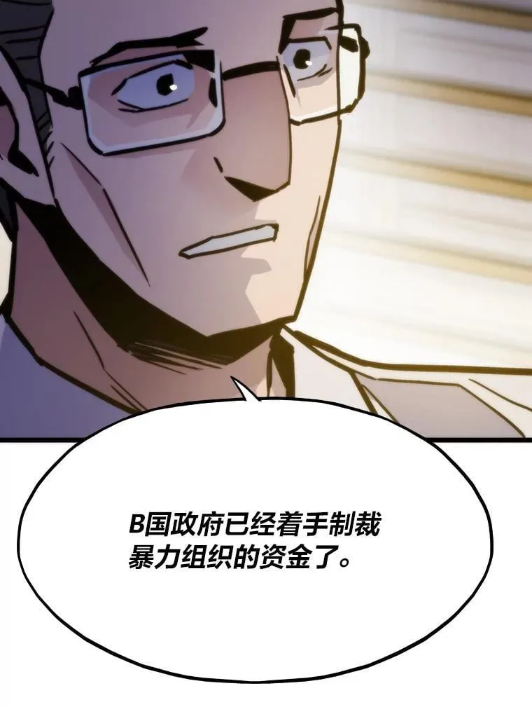 56.做个了断24