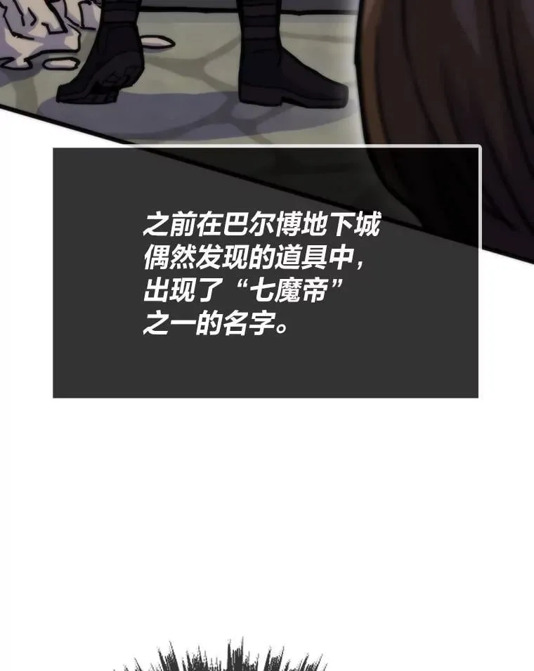 50.挑战者宝箱11