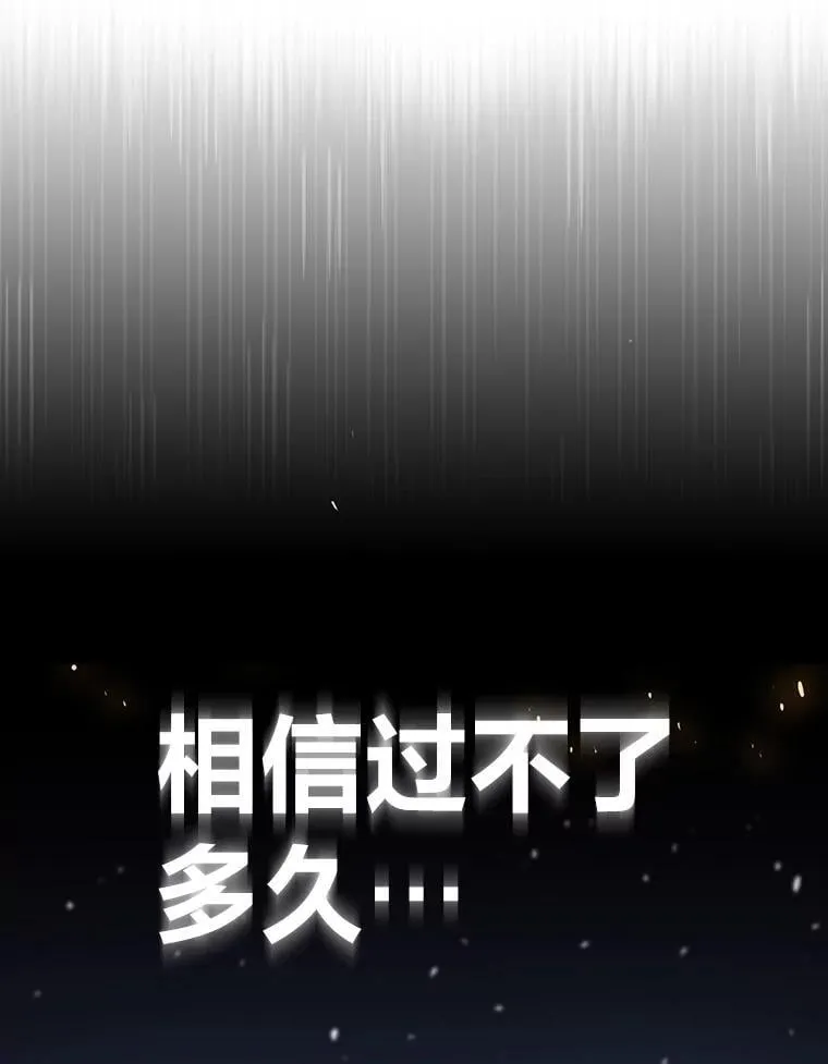 28.幕后玩家140