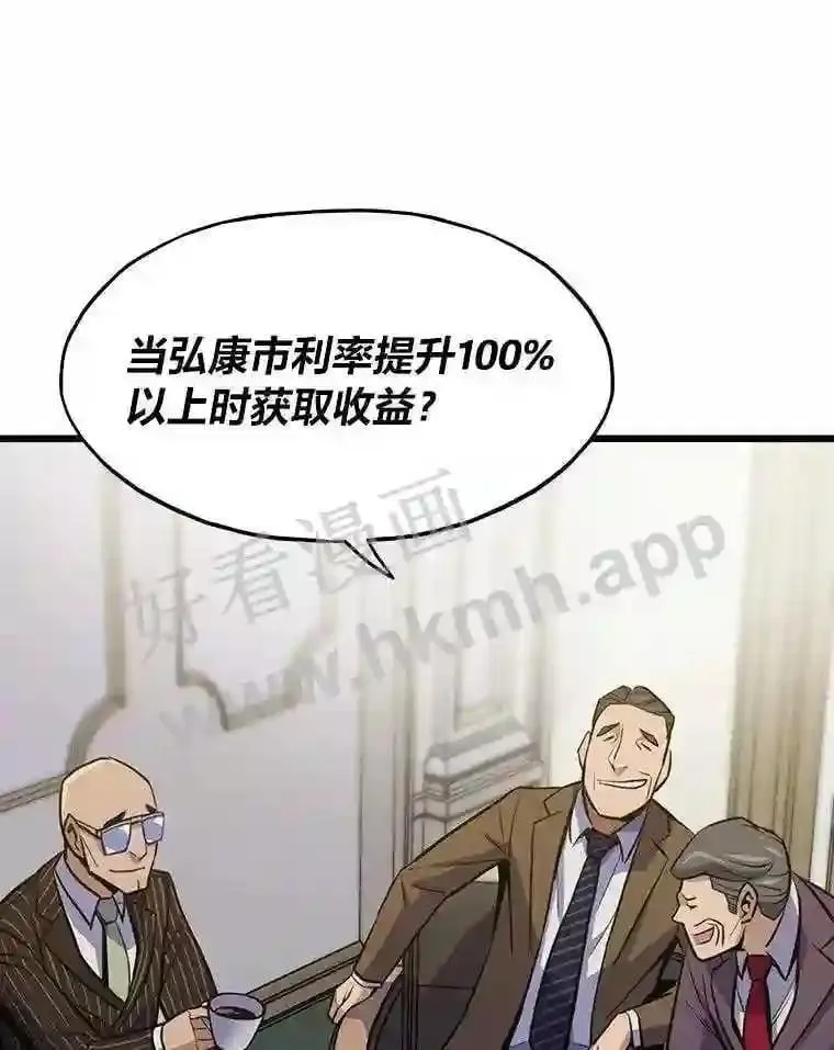 12.对赌136