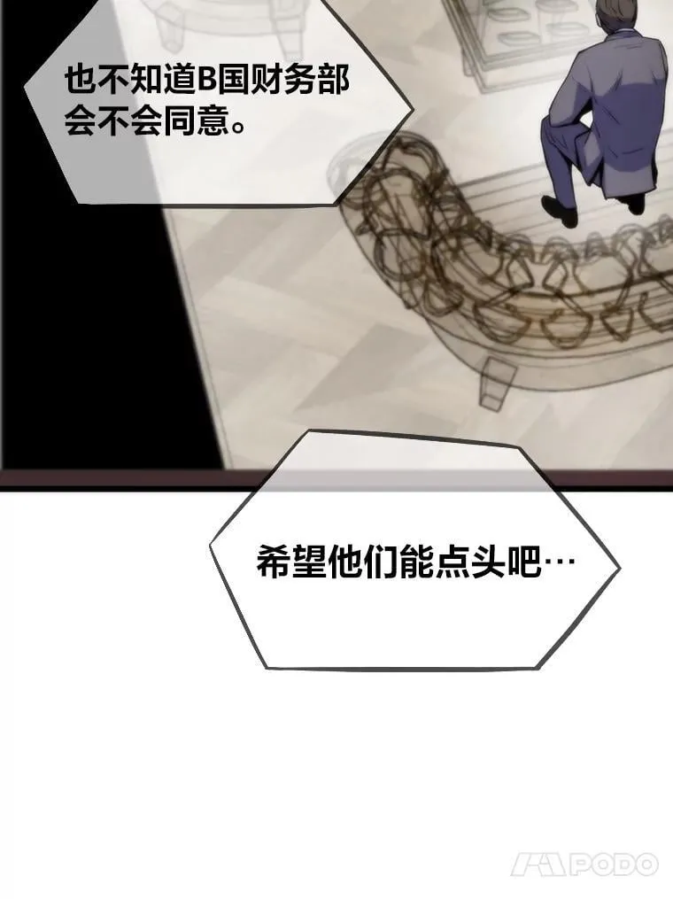 41.神明之上92
