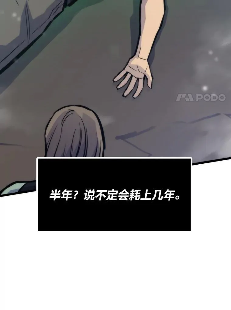 46.摊牌58