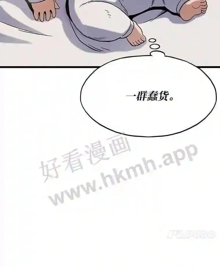 2.教程关卡78