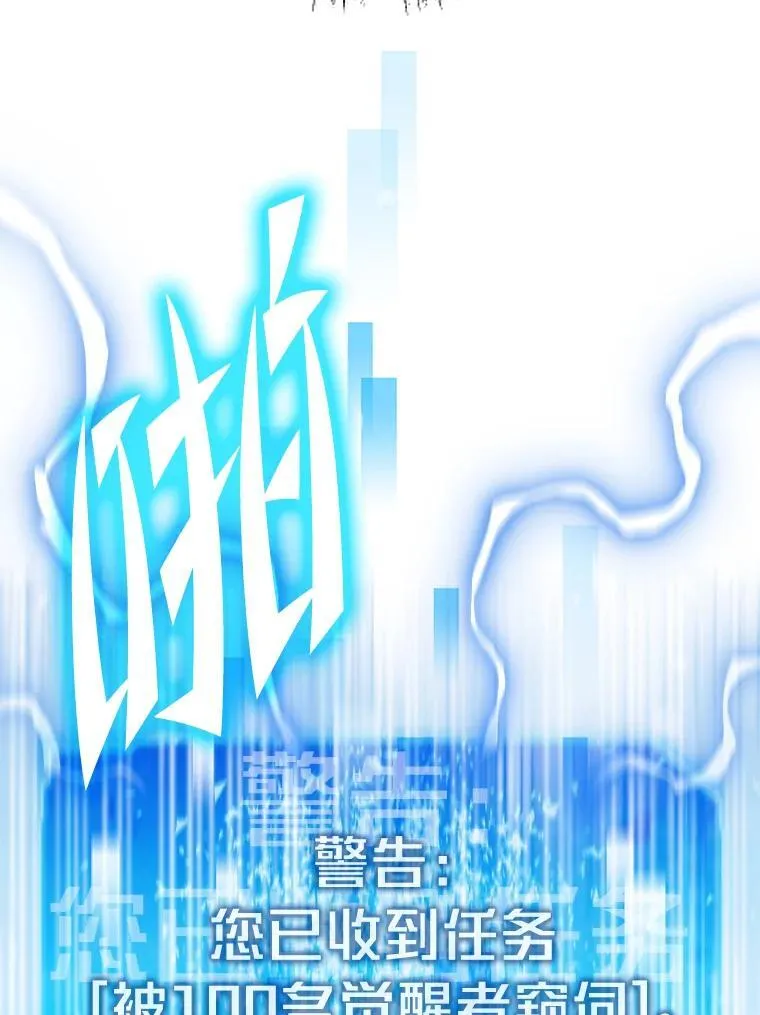 51.诡异的系统60