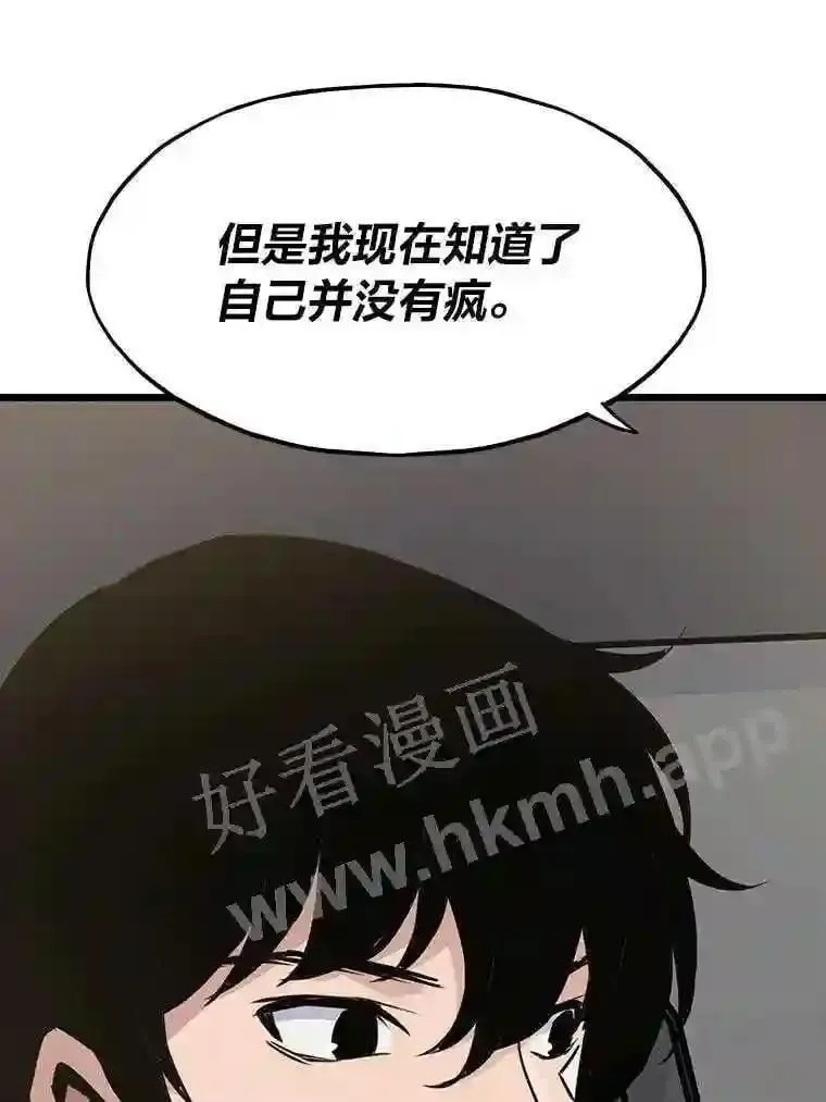 21.不就是地下城嘛93