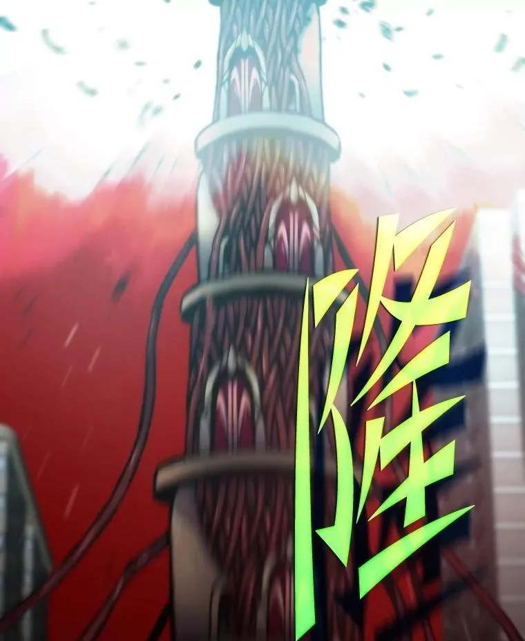75.各区之争4