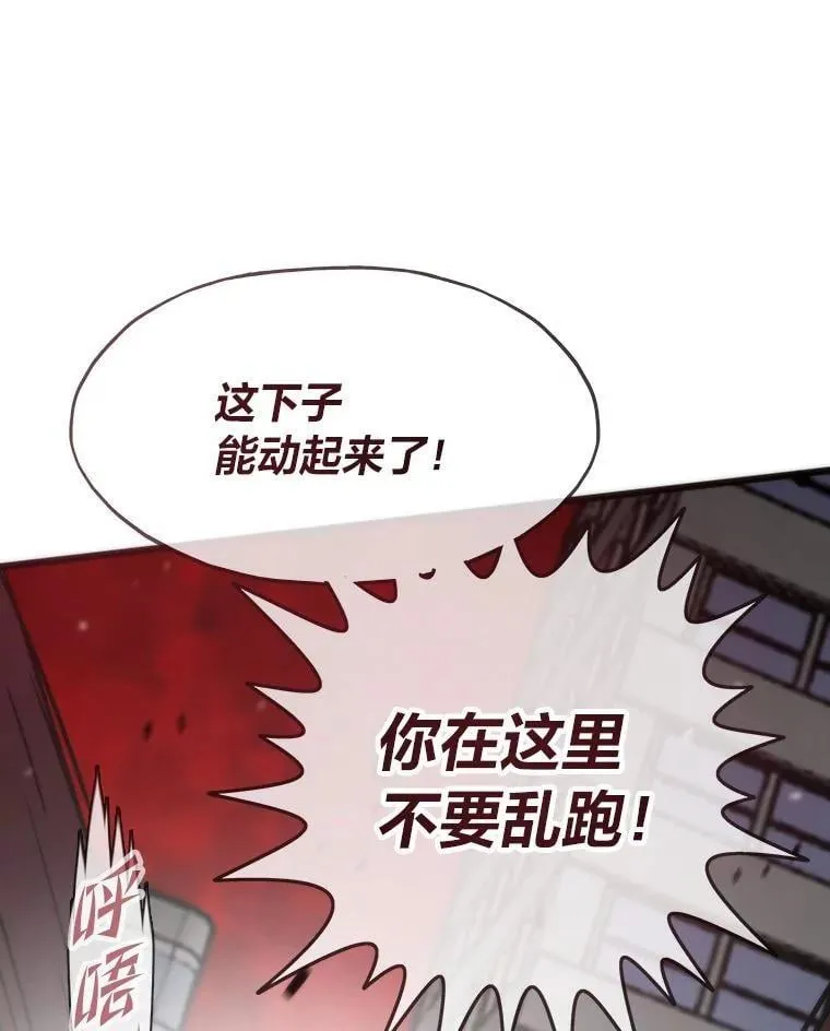 72.殊死一战140