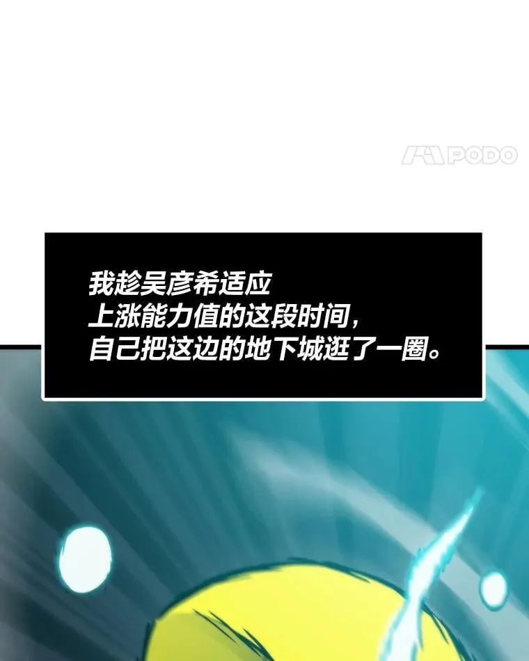 39.无良雇主给假期7