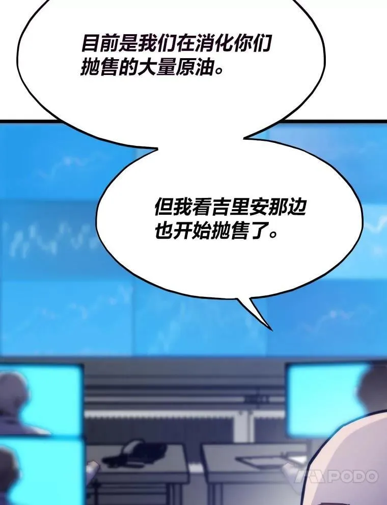 59.请君入局71