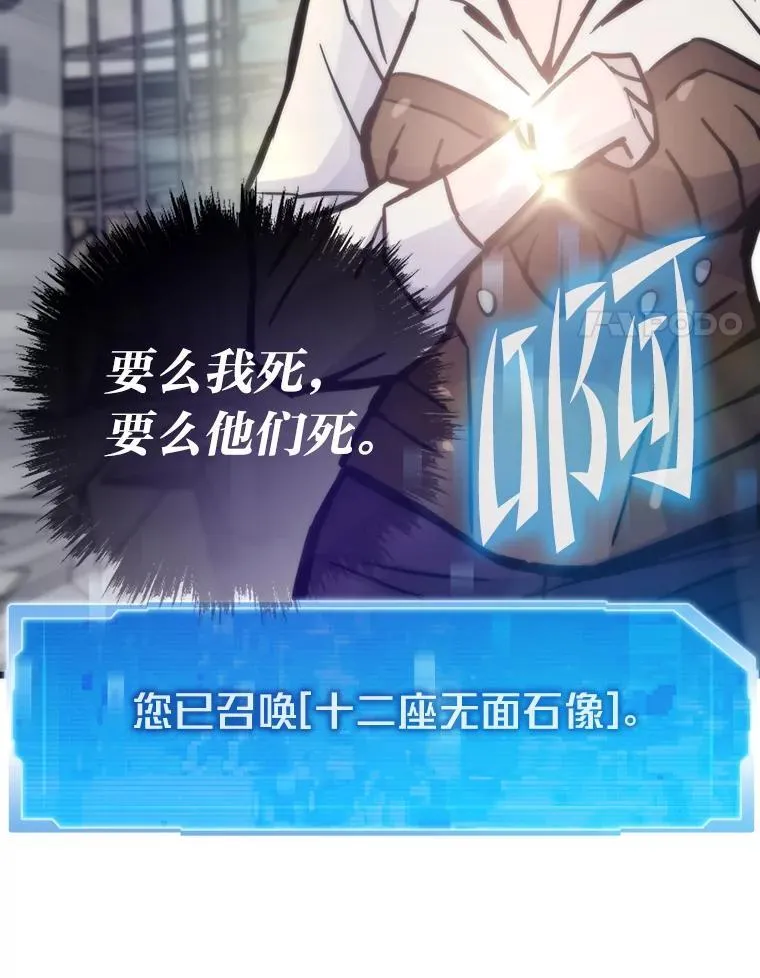 77.更强大的世界107