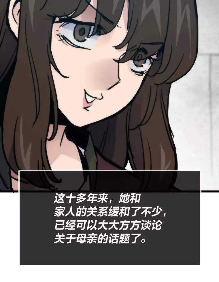 57.属性大增109