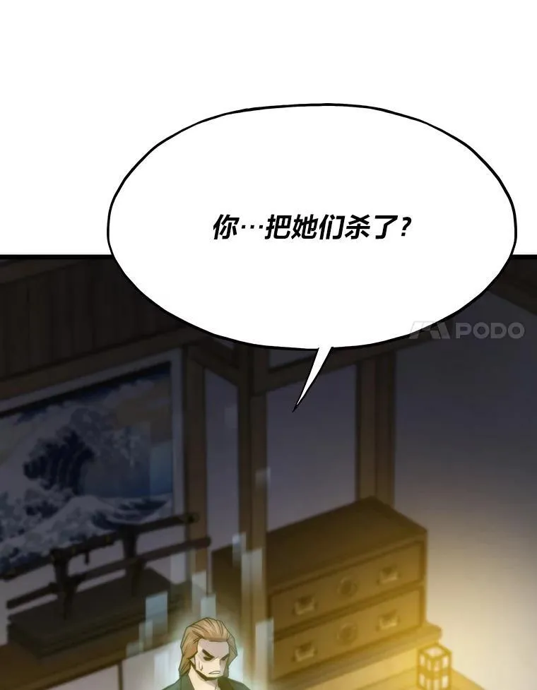 56.做个了断51