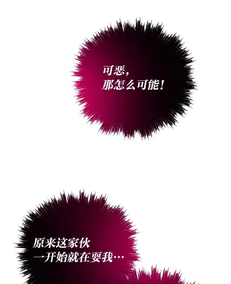 48.步步紧逼162