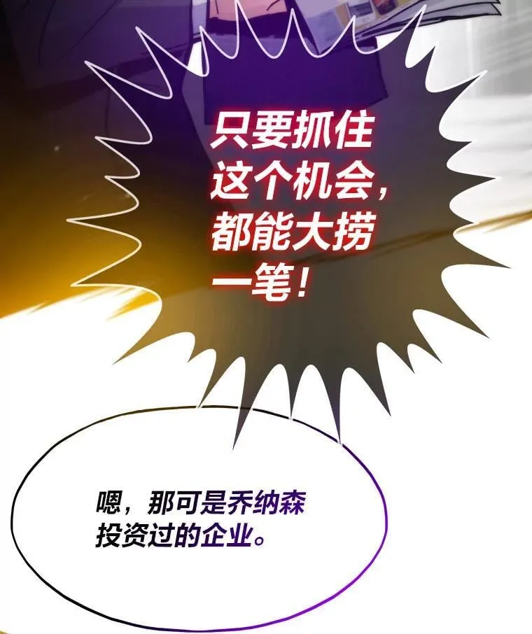 59.请君入局37