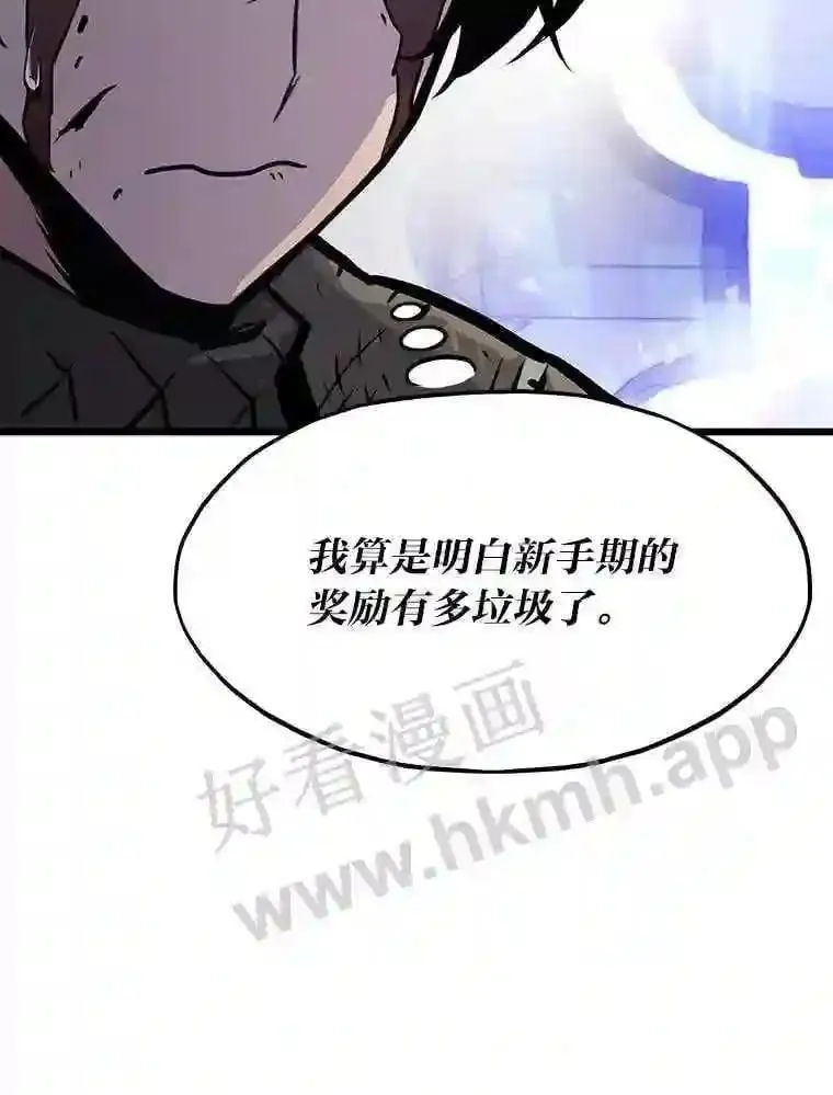 20.地下城宝箱26