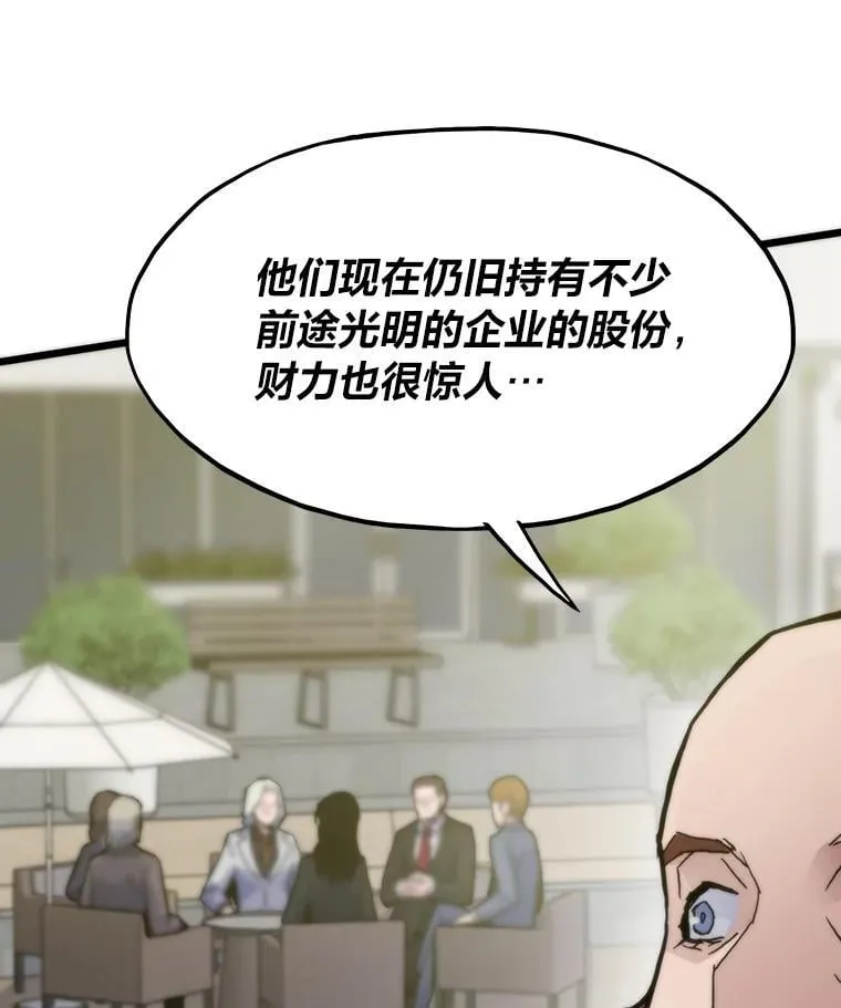 59.请君入局133